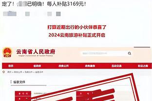 雷竞技官方网截图2